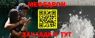 мяу мяу мука Ирбит