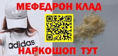 COCAINE Балаково