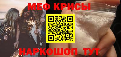 COCAINE Балаково