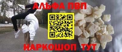 скорость mdpv Ипатово