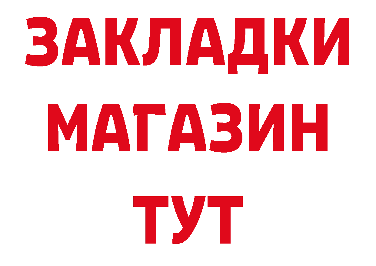 КЕТАМИН VHQ как войти это МЕГА Рославль