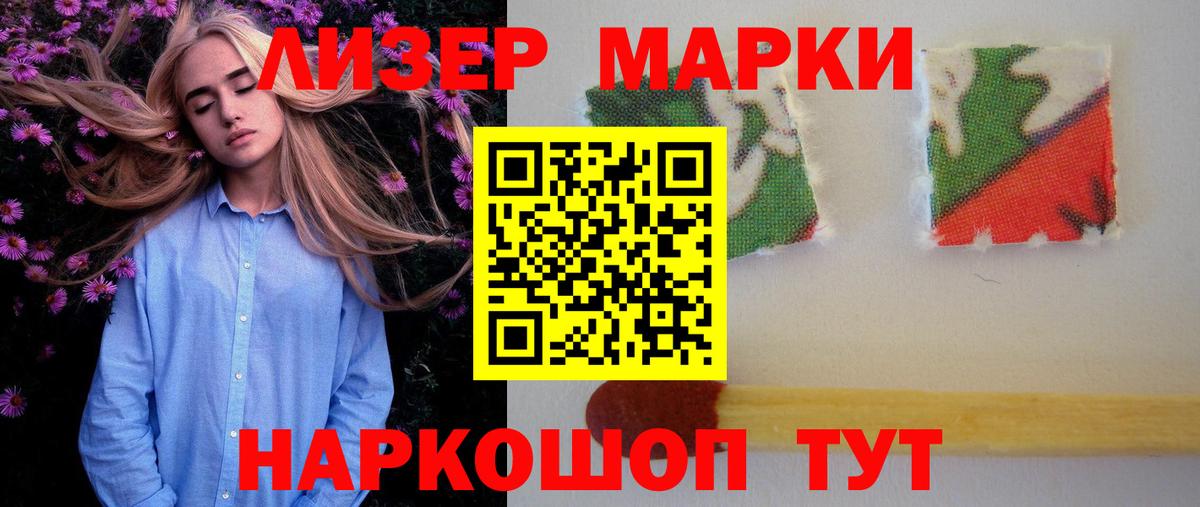 Гашиш Рославль