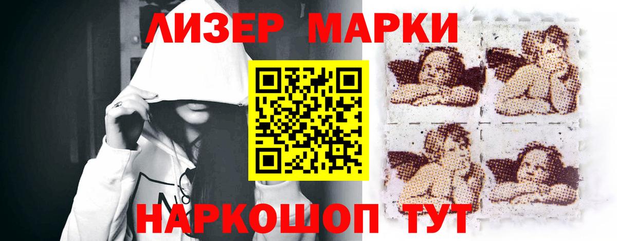 LSD-25 экстази ecstasy  Вход с VPN  Лсд 25 экстази  Рославль 