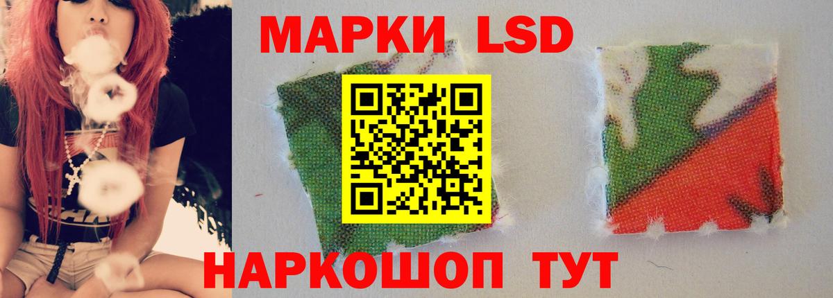 LSD-25 экстази ecstasy Рославль