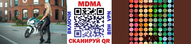 ОМГ ОМГ зеркало  Рославль  МДМА VHQ  что такое наркотик 