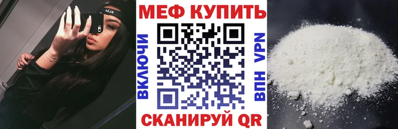 Мефедрон mephedrone  Рославль 