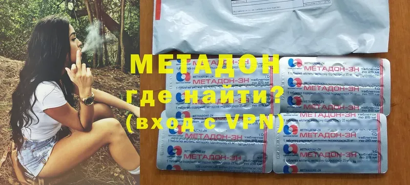 мориарти клад  купить закладку  Рославль  МЕТАДОН methadone 