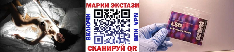 продажа наркотиков  Рославль  Марки NBOMe 1,8мг 