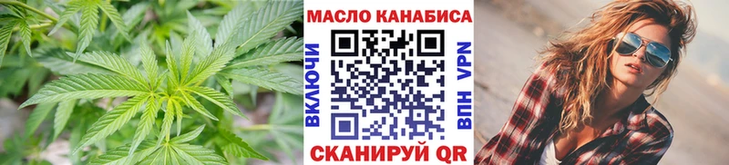 хочу наркоту Рославль ТГК гашишное масло