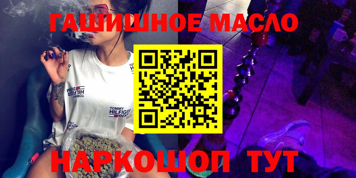 ТГК Wax Рославль