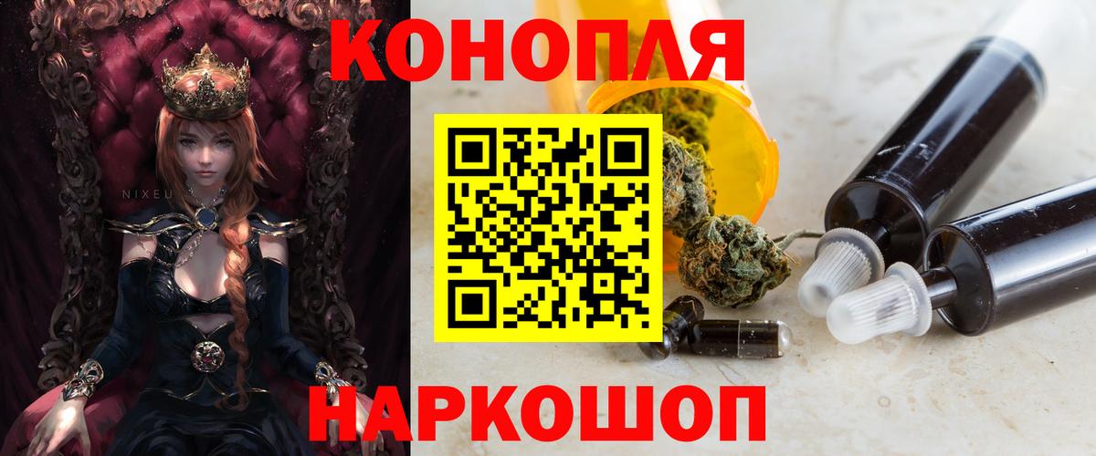 Конопля OG Kush  МАРИХУАНА THC 21%  Бошки Шишки конопля  Рославль  Вход с VPN 