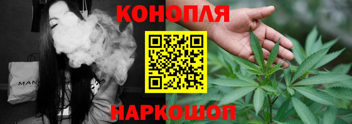 Каннабис White Widow  Марихуана OG Kush  Конопля Bruce Banner  Рославль 