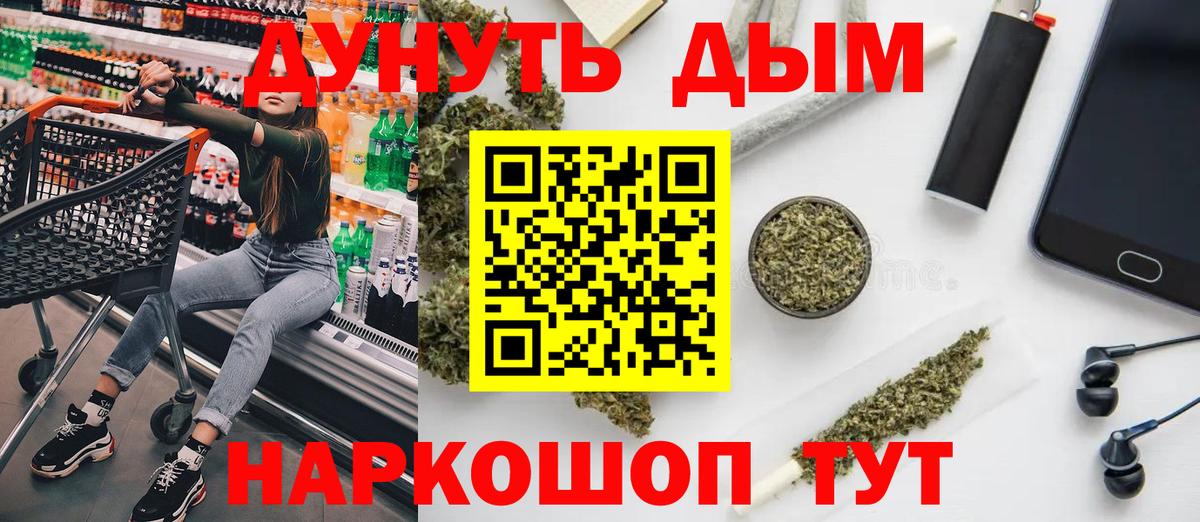Бошки марихуана ГИДРОПОН Рославль